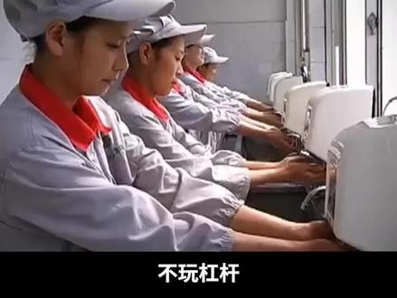 求求别再刷苹果13香了!看看真正的王守义多牛#王守义 #王守义十三香 #老干妈 #苹果手机 #iphone