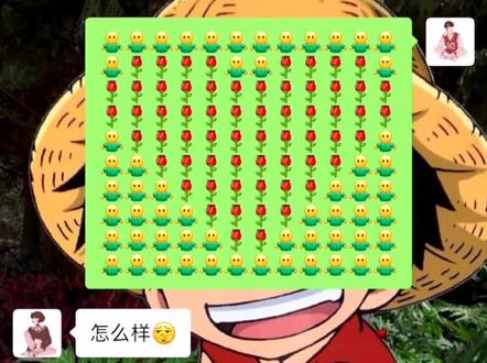 #微信小表情 也能有大用处12字符爱心教程来了………#微信表情拼爱心