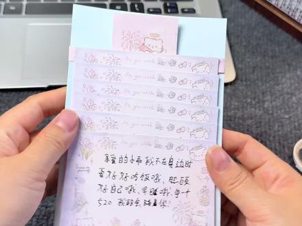 DIY烟花小猫瀑布贺卡
520送给喜欢的人