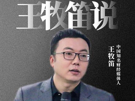 肯德基6个翅膀?用膝盖都知道答案.....#肯德基#食品安全#财经