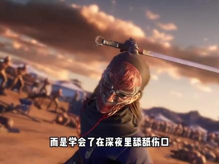 谁说动漫是小孩才看的东西 #我在抖音看动漫#青年创作者计划#国漫#动漫杂谈#二次元