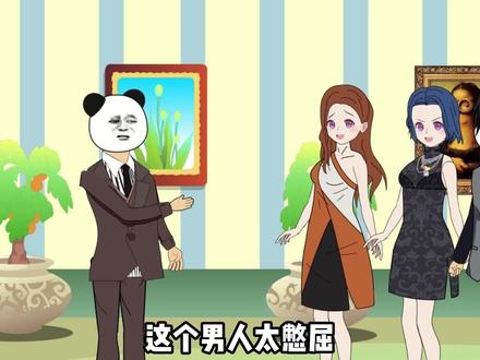 叶风跟随沈梦玲参加婚宴，谁知新郎官不老实，竟朝着师姐下手了 #动画制作 #原创动画 #充能计划 #无厘头