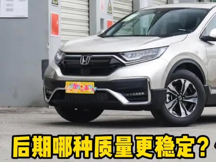 油电混动和插电混动哪个值得买?哪种质量更稳定,听修理工怎么说