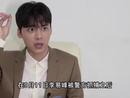时隔四天后网红湾湾再爆猛料,让圈中17位男明星都瑟瑟发抖 #网红湾湾 #夏日娱评嘉年华 #李易峰