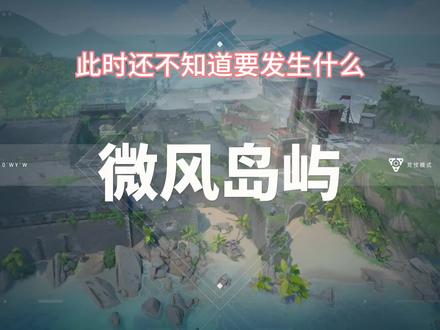 补分上赋能,这补了多少分呀,一次500多分?#valorant #无畏契约