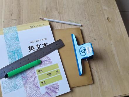 裁剪方法,资源共享😀😀#艾宾浩斯记忆法 #英语单词默写本