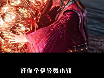 这波操作啊,叫做把仙子送给好兄弟!