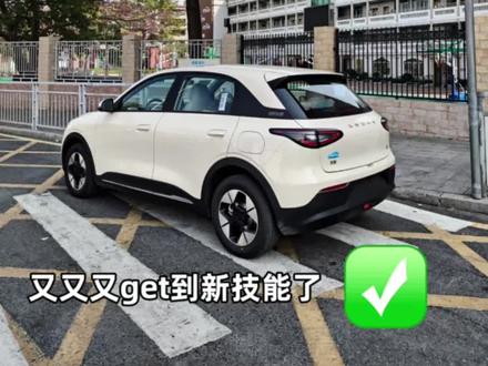 吉利星愿的20个隐藏功能(全)
肯定有你不知道的
#买车买车买车
#吉利星愿
#隐藏功能