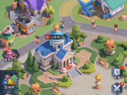 新版派派如何快速找到高级元宝矿采集。。不会朋友可以看一下#抖音小助手 #游戏 #游戏视频