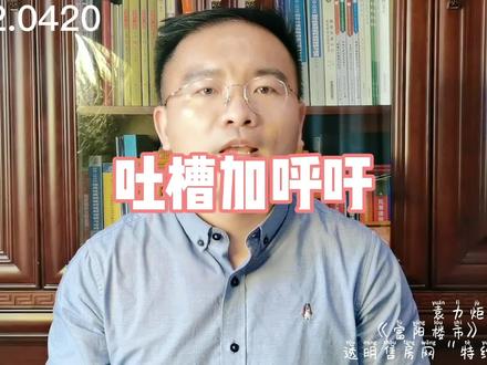 #富阳楼市 强烈呼吁,杭州地铁14号线尽快落地!