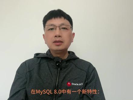 MySQL的原子DDL #mysql #sql #oracle #数据库 #sqlserver