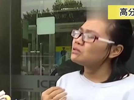 女子银行卡三万被冻结,父亲看病却只能存不能取,警方:等二个月#新闻现场 #民事纠纷