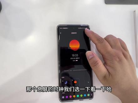 vivo手机熄屏显示怎么设置?熄屏设置!#vivo #手机技巧分享