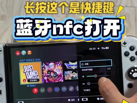 switch游戏机手柄不好用 这么操作#switch游戏 #switch手柄#switch配件#switch游戏机#switcholed @黑子带你游大连