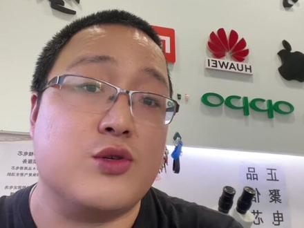 关于iPhone移植电芯后电量显示不准确,爱思和手机健康度不同步,问题怎么解决,#手机维修 #什么是移植电芯跟大家做个科普介绍 @DOU+小助手