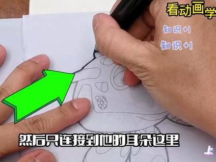 看动画学画画:超级飞侠小青一1-HW1218 #简笔画 #儿童简笔画 #涂色书 #简笔画教程 #画画