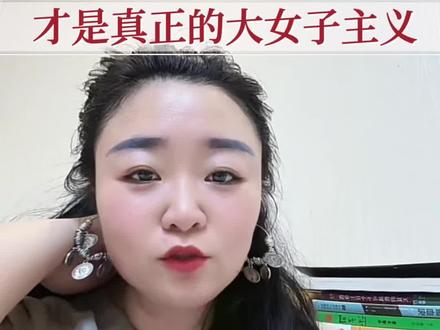 这部电影的后劲儿太大了!整部电影没有一句大女子宣言、却让我们看到了什么才是真正的大女子主义。强烈推荐所有女性去看。#阿嬷的情书 #女性婚恋觉醒 #南枝 #淑柔 #女性力量