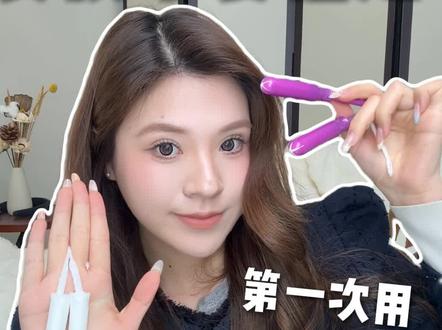第一次用棉条看这期就够了#女性 #卫生巾 #卫生棉条 #棉条初体验