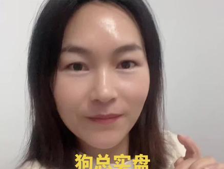 狗总买了哪些基,只供借鉴#狗总 #基金 #每日分享 #内容过于真实