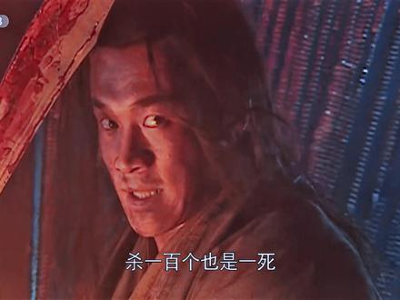如同天上降魔主 真是人间太岁神 #武松 #血溅鸳鸯楼