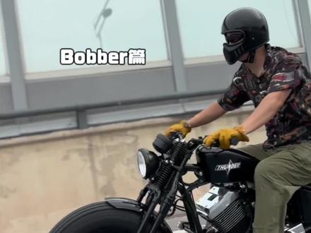 你喜欢Bobber吗?#SYKMOTORCYCLE #Bobber #雷电250 #雷电250软尾版 #摩托车