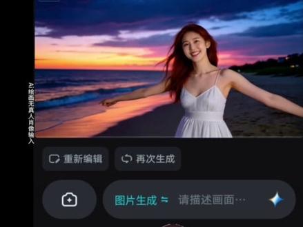 高跟红底皮鞋脚踩镜头转场特效教程来了#红底皮鞋变装 #红底鞋变装转场挑战 #即梦ai