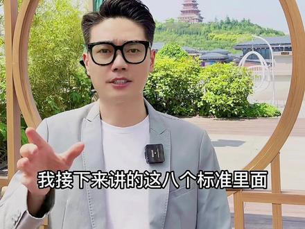 优秀的男人都有哪些标准#同城热点 #短视频运营 #抖加小助手 #宝鸡学抖音