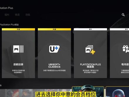 PS5如何备份还原#ps5 #playstation #playstation5 #PS5备份#PS5还原