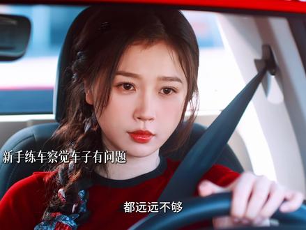 姜暮北极兔秒变赛车界大神 #双轨 #姜暮 #靳朝