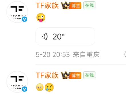 【张函瑞】520语音 有人问,什么声音能达到520赫兹,我偷偷测了一下,是我的心跳加你们的心跳,扑通扑通,刚好合拍,刚好520🐱
#张函瑞#520#语音#TF家族 #语音