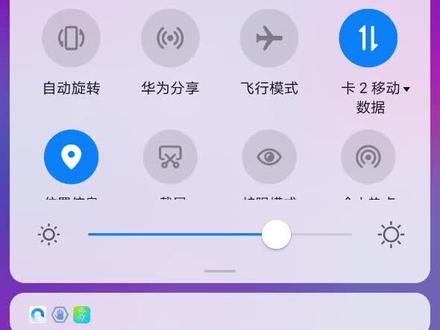 小翼管家视频下载及转发