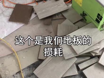 房型方正的情况下,损耗3%-5%左右