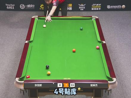 张堃鹏超精细走位!让现场解说惊叹不已,楚秉杰的进攻同样如此#张堃鹏 #楚秉杰 #决金中式九球 #中式台球