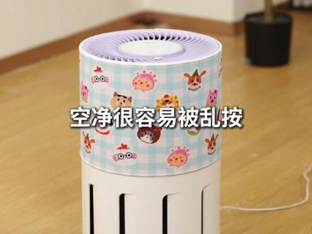 家超宠物净化器的使用小技巧:宠物锁开启和关闭#家超宠物空气净化器#空气净化器#宠物锁#防猫误触按钮小技巧 #猫咪误触