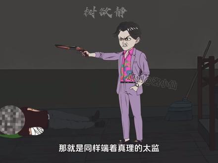 山河大道高燃场面#山河大道 #楚山河 #西南风云三十年江湖往事