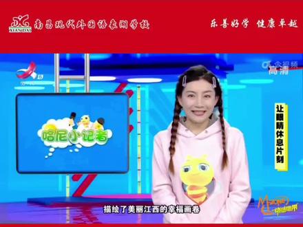 祝贺我校谭玲遥同学获得南昌市中小学手抄报比赛一等奖!#南昌现代外国语象湖学校 #手抄报比赛 #画画 #南昌市