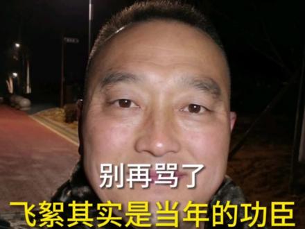飞絮不是阴谋,它是当年的功臣。四招防护我都总结好了,希望朋友们健康度过飞絮季。#飞絮 #辟谣 #飞絮防护 #赵班长