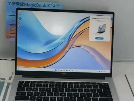 使用荣耀笔记本的多屏协同功能,传输起来非常方便