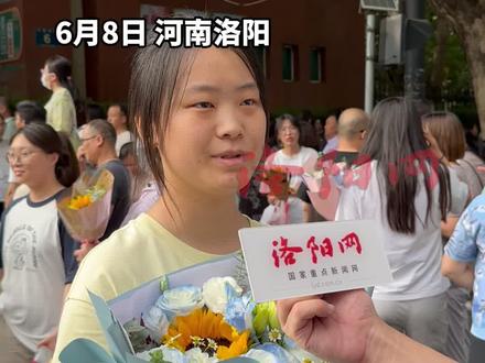 一年一度的高考采访许愿池又来了!考生:暑假会出去逛逛、学个车,麻烦米哈游加强一下阿贝多和优菈!@原神#2024洛阳高考 #2024洛阳考生加油 #2024洛阳高考加油