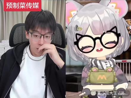 老大 这样传媒真的能好起来吗#陈泽#麦小鼠大王 #鼠门 #泽门