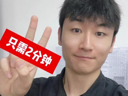 毕业生看过来!只需两分钟,教你轻松搞定毕业去向填报~ #海南大学 #辛老师来啦 #毕业生就业 #就业