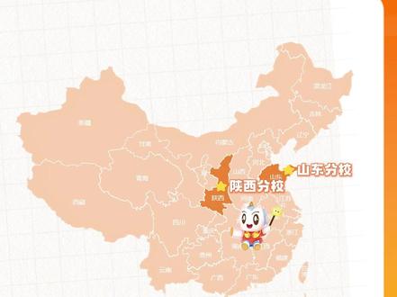 超格教育广东分校今日启航!欢迎跃跃公考正式加入超格!! 超格专业教研体系强力赋能+跃跃精研广东考情精准发力
全国视野 × 本地基因
我们将为广东考生带来更全面的资源、更优质的课程、更精准的指导……
助力大家稳稳上岸!
#考公 #省考 #广东省考 #广东省考面试 #公务员考试