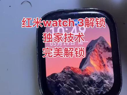 小米手环解锁。小米手表解锁,小米手环密码,小米watch解锁。
小米手环刷机 小米手表刷机 小米watch刷机
小米手环8,8nfc 远程解锁。
小米手环9,9nfc 远程解锁。
小米手环8pro,远程解锁。
小米手环9pro,远程解锁。
红米手环3,远程解锁。
红米手表4,红米watch4 ,远程解锁。
红米手表5,红米watch 5 ,远程解锁。
小米手表s1,小米watch s1,远程解锁。
小米手表s3,小米watch s3,远程解锁。
小米手表s4,小米watch s4,远程解锁。
小米手表s4 sport,小米watch s4sport,远程解锁。
血压手表H1,H1E,远程解锁。
以上型号解锁免邮寄,百分百包开,开不了的全额退款。
血压手表H1,H1E进不了模式的须邮寄解锁。
红米watch 3,红米手表3,只能邮寄解锁。
红米watch3青春解锁,红米手表3青春版解锁,只能邮寄解锁。
红米手环2,只能邮寄解锁。
小米watch s1 pro,小米手表 s1pro 只能邮寄解锁。
小米手表s2,小米watch s2 只能邮寄解锁。
以上型号解锁只能邮寄解锁。邮寄解锁详询…
小米watch s1pro,s2,s3,修复装表盘小程序引起的无限重启。救砖详询……
所有型号演示机刷机只能邮寄刷,演示机刷机详询……