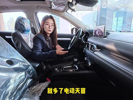 马自达最值得买的车,家用suv性价比拉满,底盘质感绝佳,你看好吗?#马自达 #我与汽车的日常 #懂车更懂你 #家用suv新超值之选