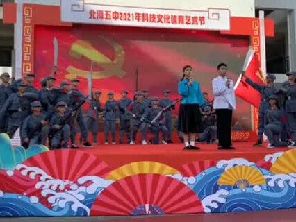北海五中校运会,铭记历史祖国富强,初一10班表演