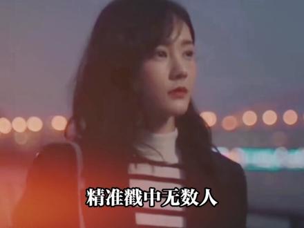 她是与孙燕姿齐名"最惨"女歌手!歌红的一塌糊涂,人未露脸却斩获百亿播放#任然 #音乐 #飞鸟和蝉#娱乐评论大赏 #人物故事