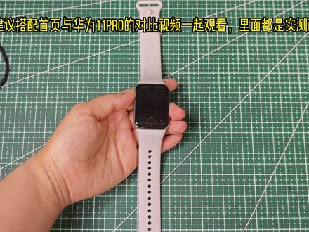 新买小米手环10Pro不会用?这条视频一次性讲透全部功能 全方位讲解小米手环10Pro的各项核心功能,从基础设置到进阶玩法全部讲到。
有没有入手这款手环踩坑的朋友?你觉得它最鸡肋的功能是什么?评论区聊聊
#小米手环10Pro #小米手环 #运动手环 #智能手环 #小米手环10