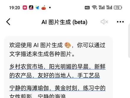 #豆包AI 一笑解千愁,太好玩了😁