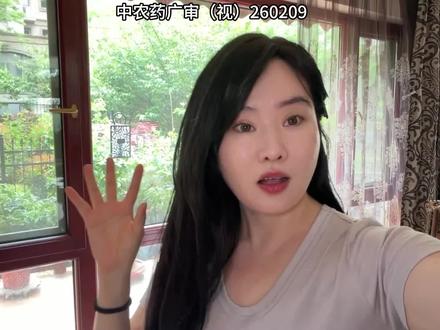 住一楼带院或者底楼层的,防蚊网了解下,真的是花小钱可以办大事的#防蚊网#夏季必备 #全家都能用 #自用好物分享