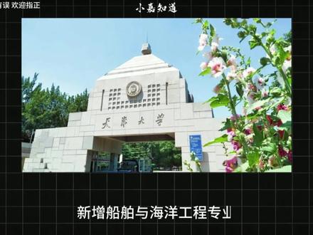 一句话讲清26强基各高校变化 #强基计划 #强基 #高考 #高考加油